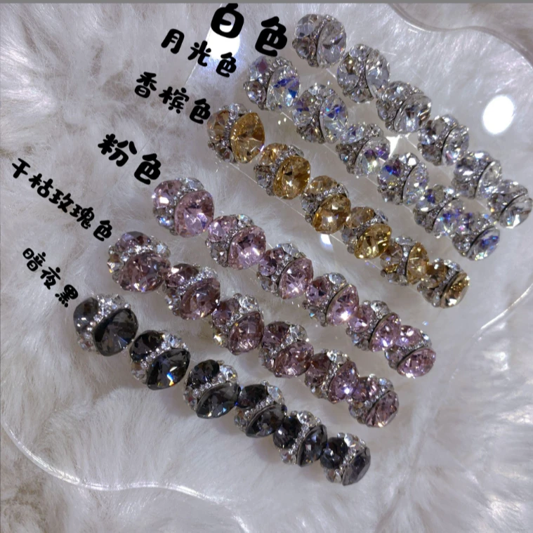 【希妹甄选】新款成品肥方堆堆钻