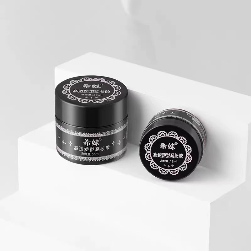 【希妹甄选】D2延长塑性建构胶适用甲片后建构高透高硬度