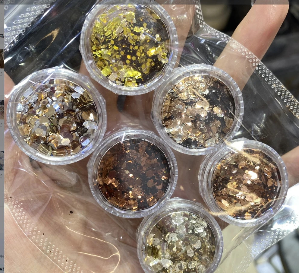 【希妹甄选】6色金秋亮片