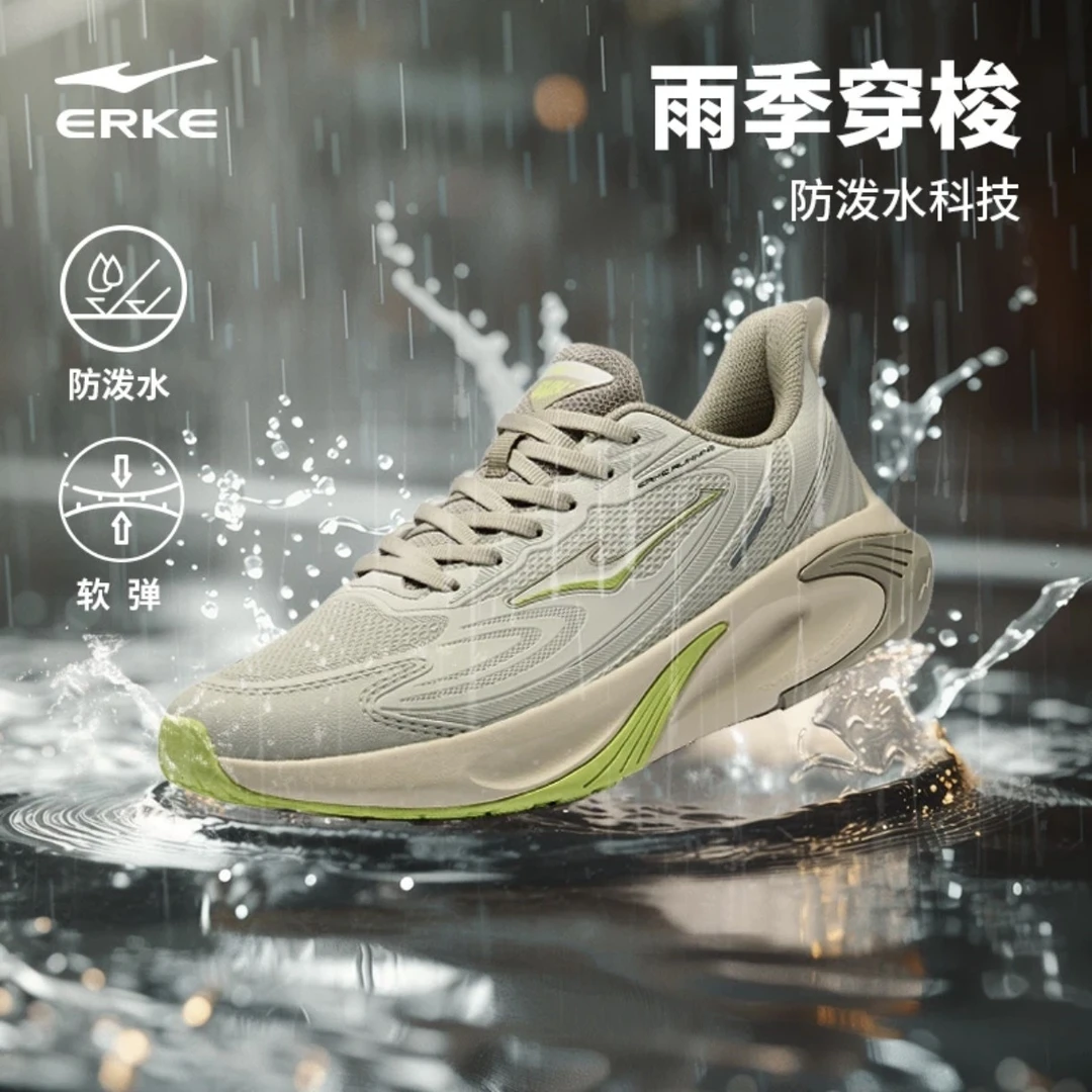 【穿梭3.0st跑鞋】 鸿星尔克日常防缓震潮鞋泼水跑鞋通勤轻便运动鞋