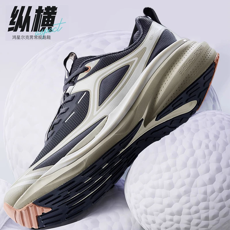 鸿星尔克纵横网面轻便百搭回弹舒适休闲运动跑步鞋51123303057