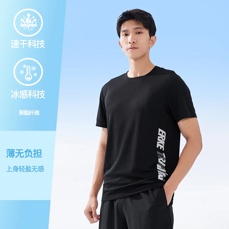 鸿星尔克秋冬男款轻盈圆领吸汗运动半袖健身速干冰感短袖-2008