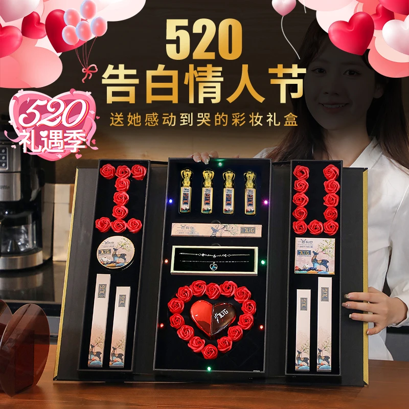 七夕情人节高档气质套盒雕花口红彩妆礼盒送女朋友老婆生日礼物