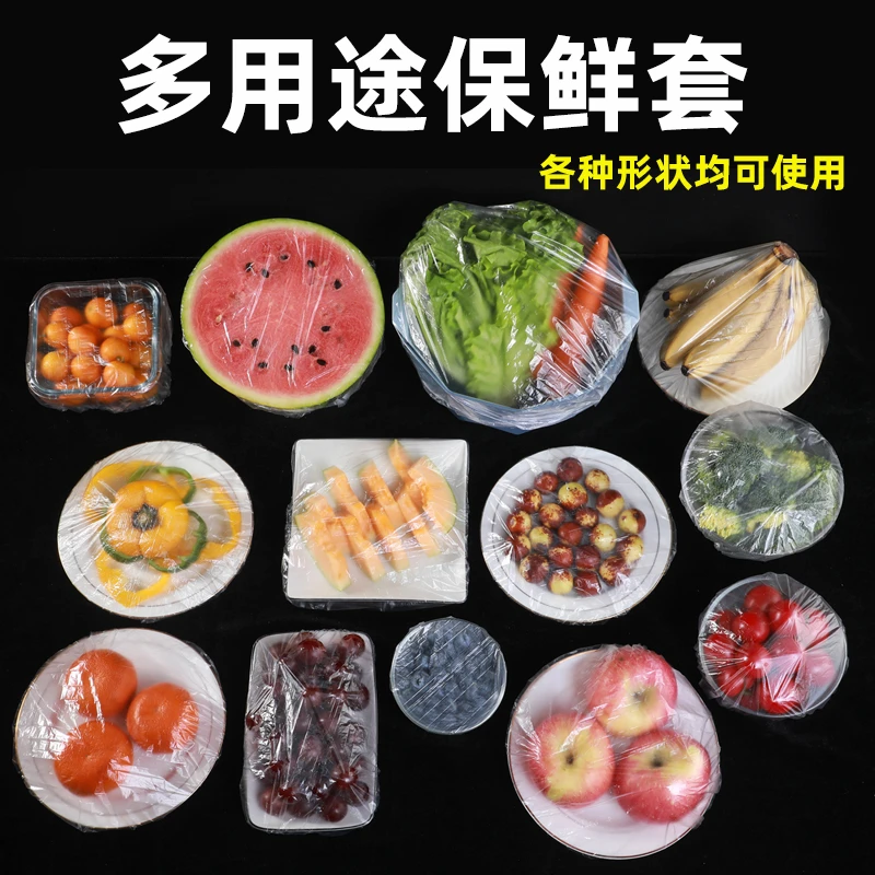 HL保鲜套 浴帽 保鲜套  一次性保鲜套 带松紧保鲜套