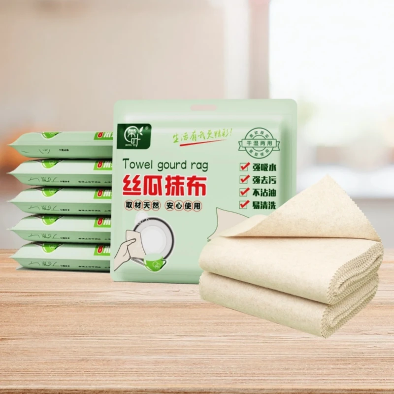 加厚丝瓜抹布 厨房抹布 不沾油吸水清洁抹布 HL 非一次性 清洁布