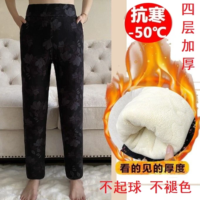 直筒高腰四层特厚妈妈外穿棉裤女冬加厚绒裤宽松冬裤子加绒保暖裤