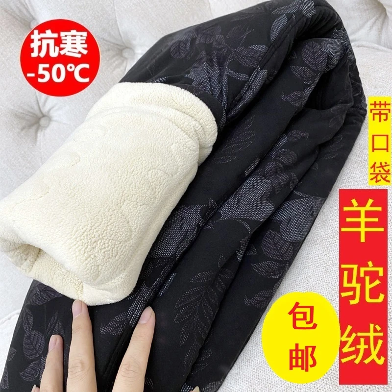 四层特厚羊羔绒棉裤女冬加绒加厚保暖裤高腰妈妈外穿裤