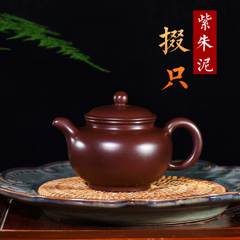 宜兴紫砂壶名家纯全手工掇只壶原矿紫朱泥茶具泡茶壶家用传统器型