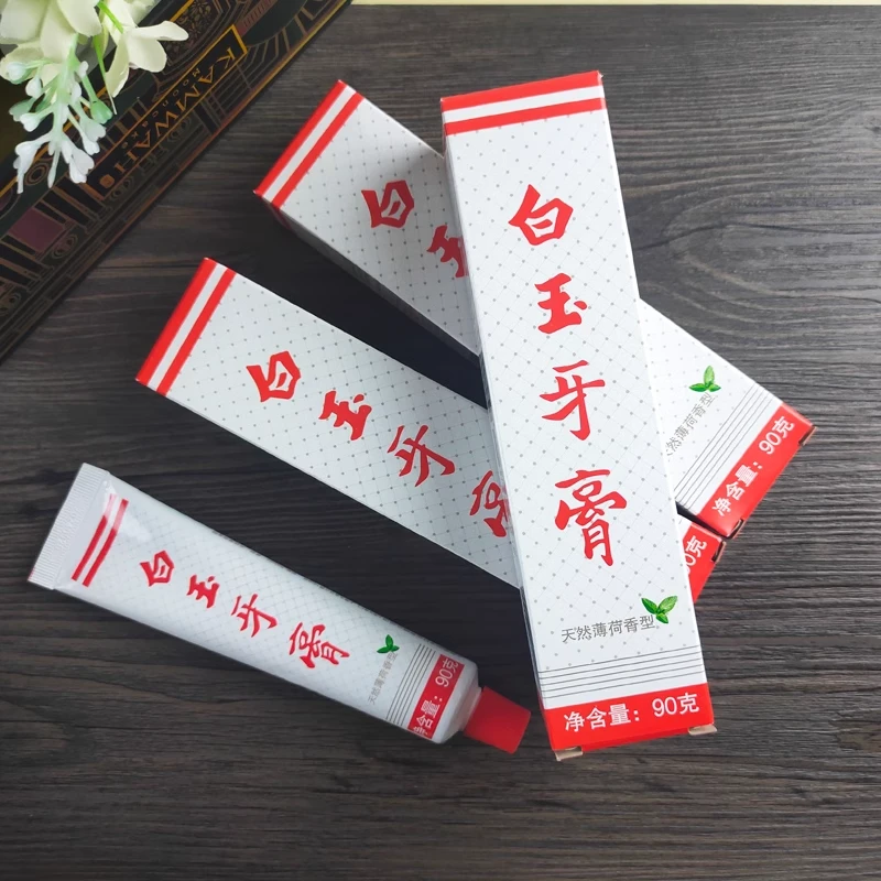 【始于1931年】上海白玉牙膏 90g清新口气洁白牙齿清洁老牌国货牙膏