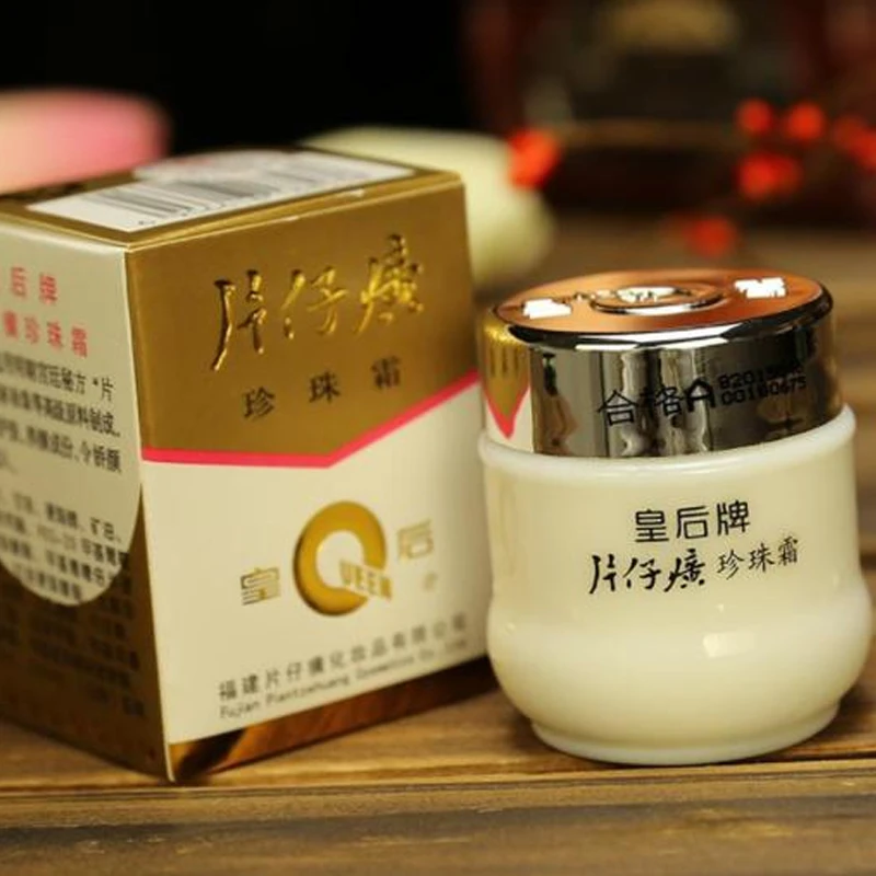 QUEEN/皇后牌珍珠霜 25g 补水保湿提亮肤色陶瓷瓶男女可用