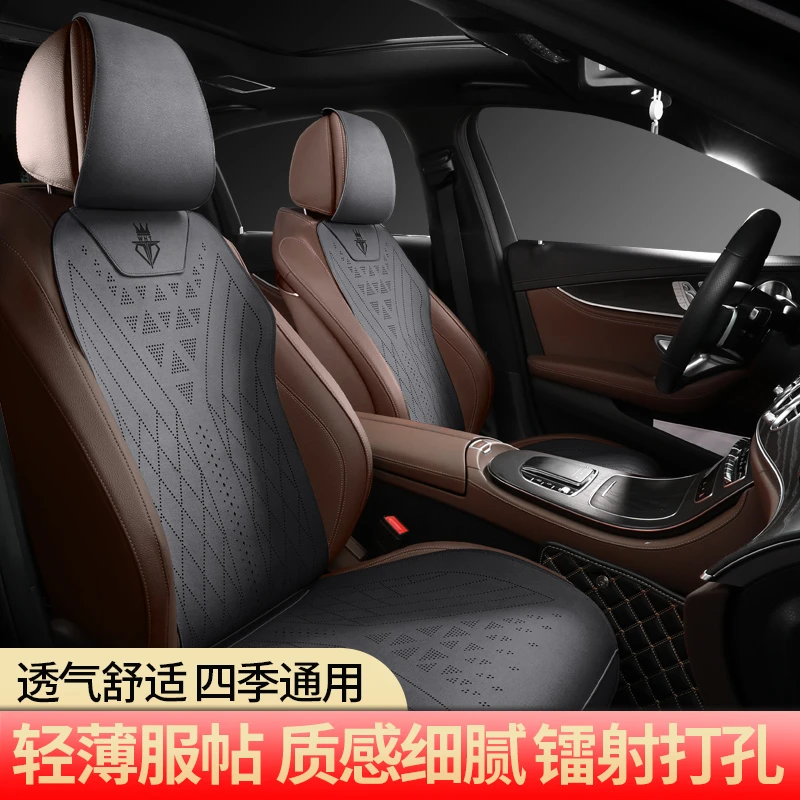 夏季坐垫日产骊威轩逸骐达逍客阳光天籁四季汽车座套平面座垫