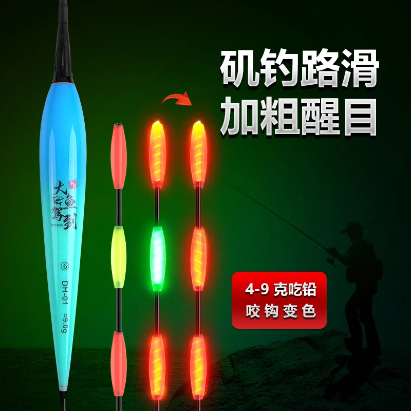 华鹭NH滑漂加粗尾浮漂大物咬钩变色加粗醒目矶竿路滑变色夜光漂