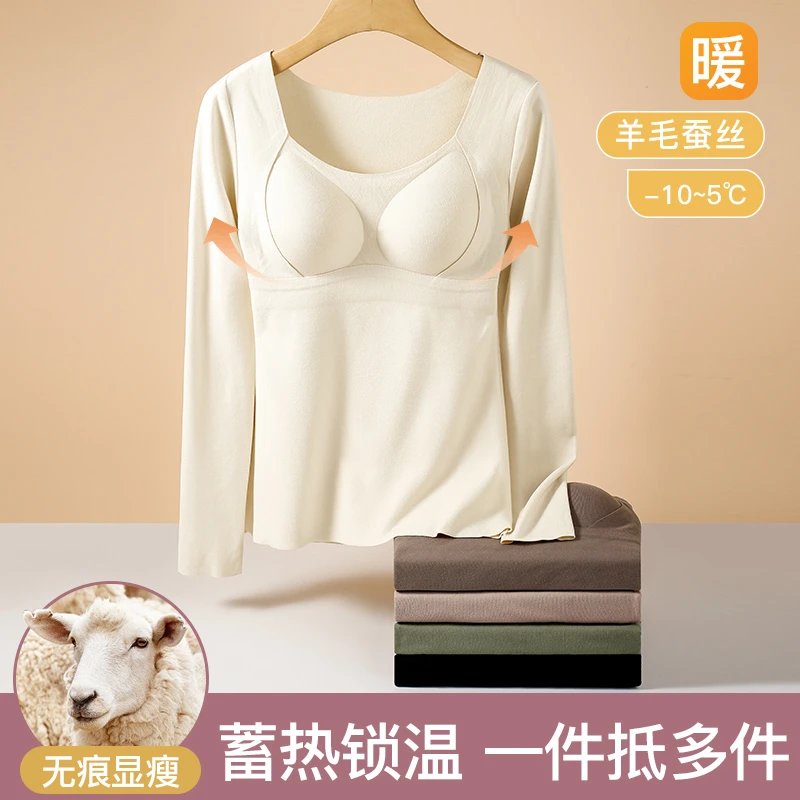 MINPICKO/名品控慕斯暖绒羊毛上衣桑蚕丝保暖长袖女修身无痕8915
