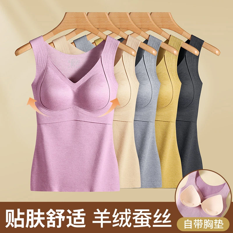 【小太阳】晴纶发热纱山羊绒蚕丝提拉胸托桑蚕丝提拉女王背心8221