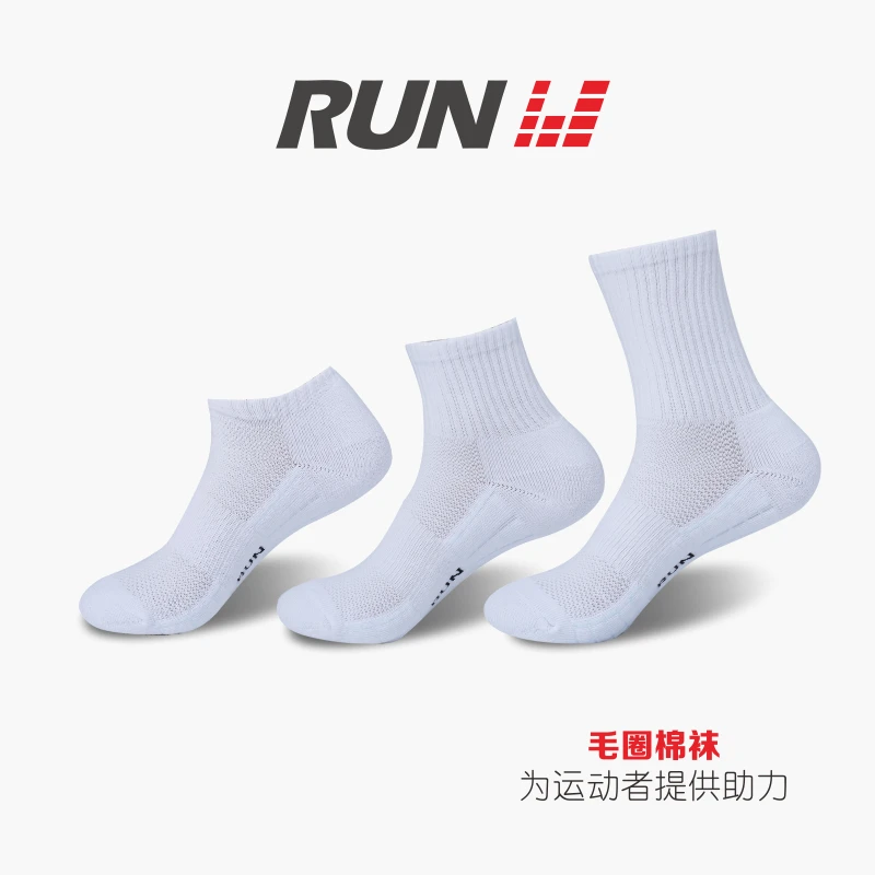 RUNU闰友运动袜子透气跑步棉袜毛圈加厚吸汗羽毛球袜篮球袜训练
