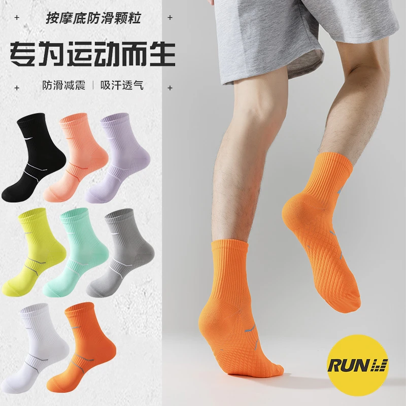 5双闰友专业速干运动袜菠萝防滑跑步袜健身透气马拉松中筒防磨