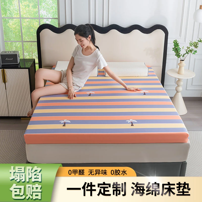 150D加硬海绵床垫家用床褥炕垫学生宿舍单人双人加厚硬垫沙发定制