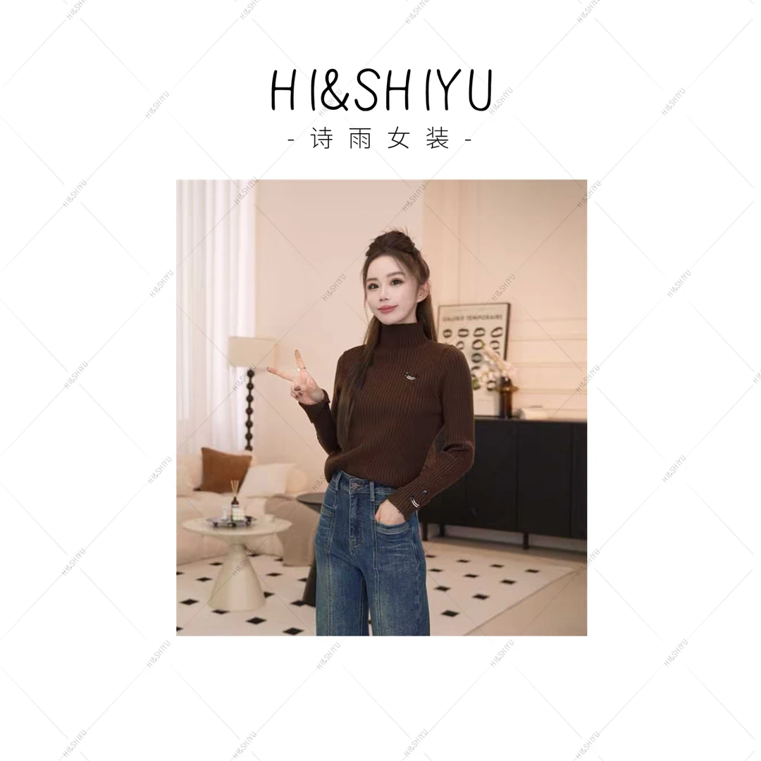 HISHIYU【喜笑颜开】半高领打底衫内搭秋时尚洋气长袖修身针织衫