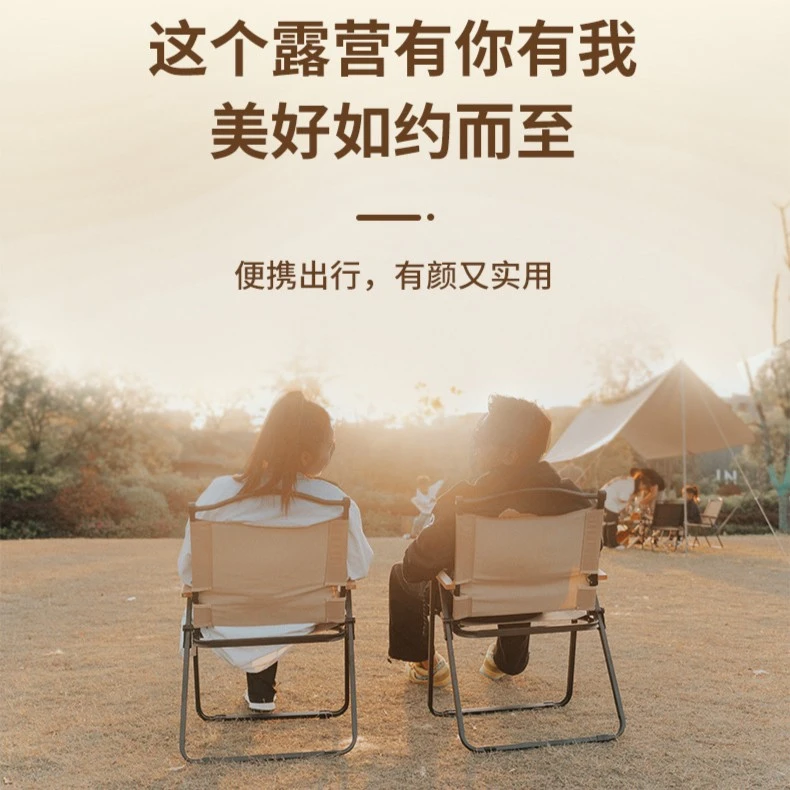 天幕工厂：克米特椅露营椅子户外椅子折叠便携超轻