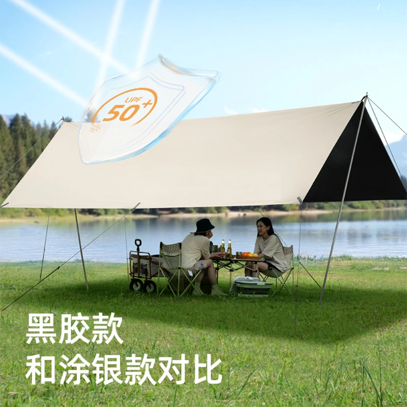 【3x4m黑胶天幕】加密加厚露营天幕牛津布黑胶天幕99.99%遮光