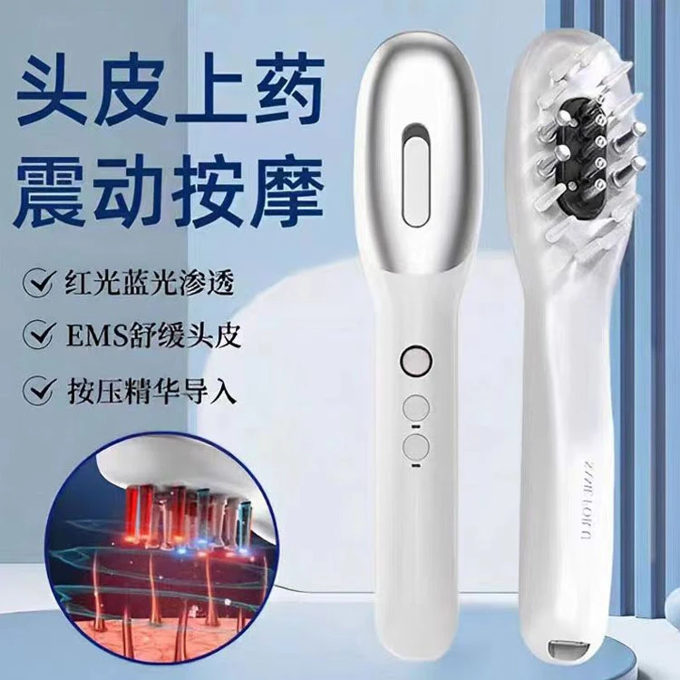 电动按摩梳头部按摩器护发震动防脱健发梳头皮红蓝光健发梳子神器