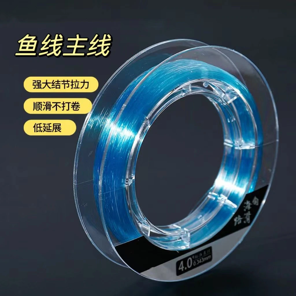 鱼线主线一卷50米尼龙线钓鱼线