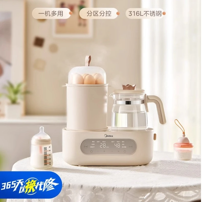 美的温奶器恒温热水壶奶瓶消毒烘干一体二合一婴儿调奶器暖奶保温