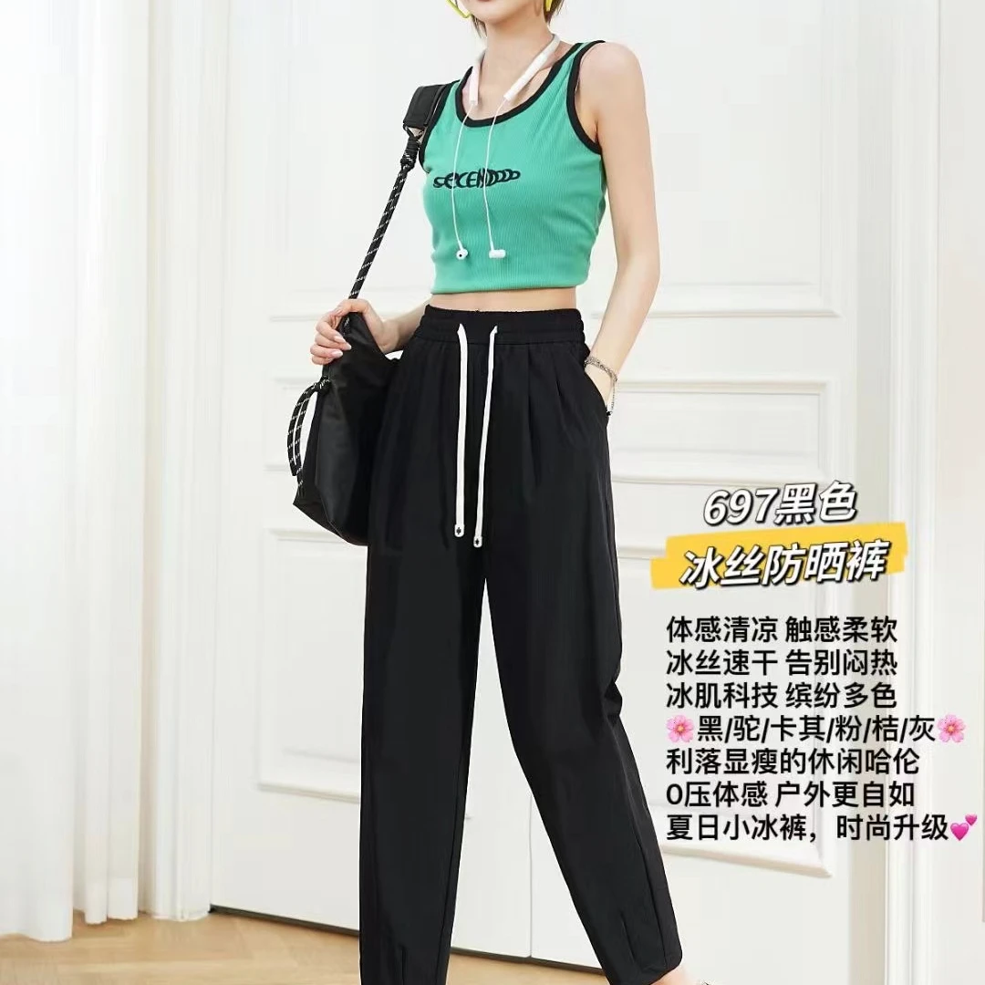 2024夏季时尚休闲冰丝防晒裤