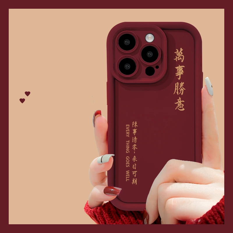 万事胜意苹果15promax手机壳iPhone14新款13/12/11软壳7/8plus/xr