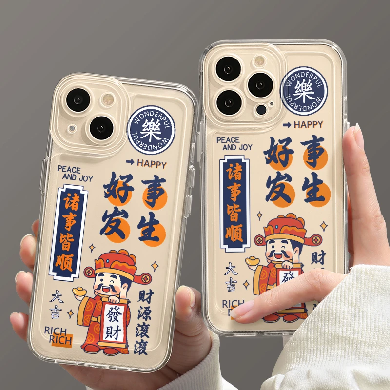 财神附体苹果15手机壳14iPhone13pro/8SE软7plus/xsmax/12/6s创意
