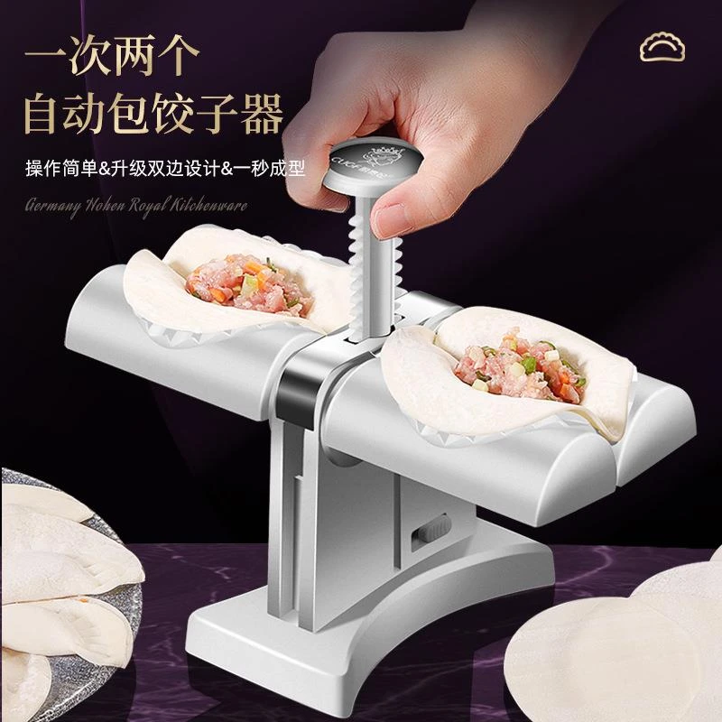 cugf全自动包器家用捏饺子机神器小型做水饺饺子神器包饺子小神器