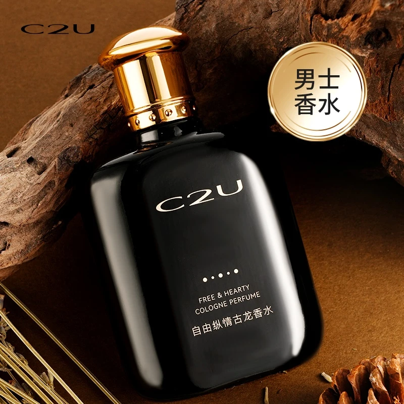 【粉丝专享】法国C2U自由纵情古龙调香师男士香水古龙香90ml经典