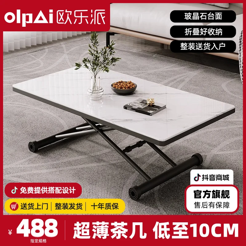多功能升降折叠餐桌两用简约小户型家用简易多功能书桌长方形饭桌