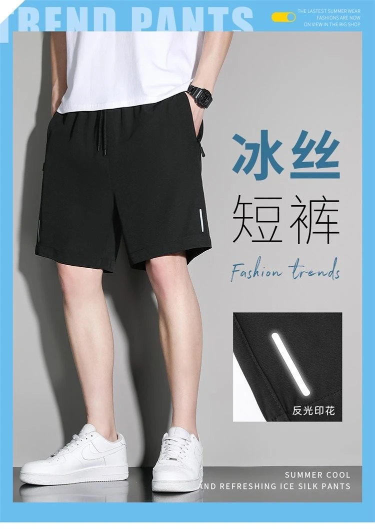 男式短裤夏季外穿大码速干跑步新款薄款五分宽松舒适冰感百搭冰丝