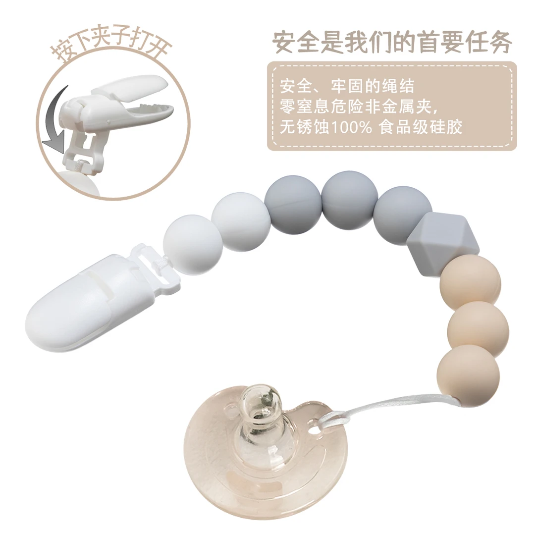 TYRY.HU安抚奶嘴防掉链婴儿牙胶咬胶防丢链磨牙棒防掉绳玩具挂绳