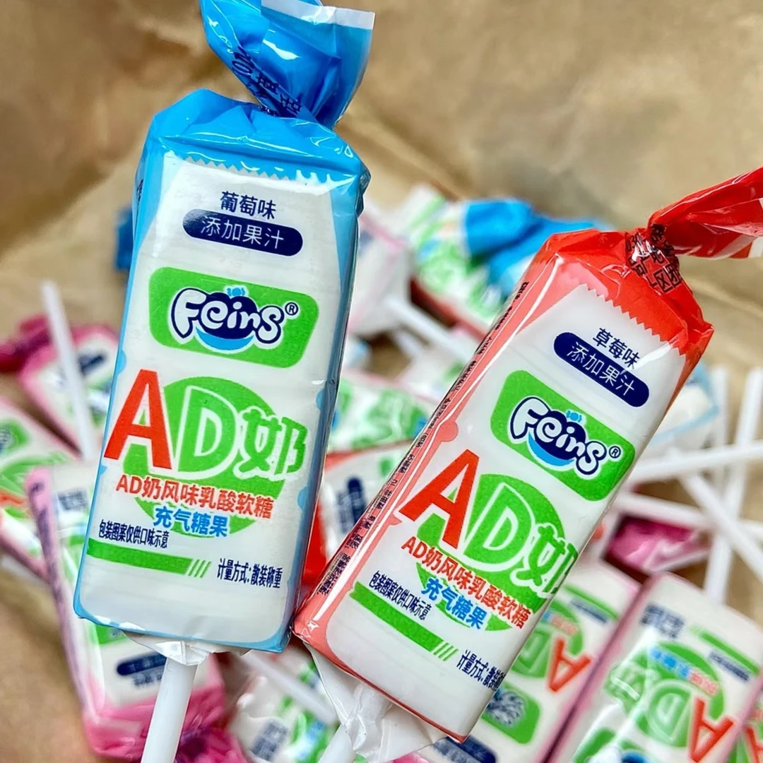 【直播特惠】AD钙奶软棒糖乳酸味棒棒糖纸棒糖果休闲零食年货喜糖