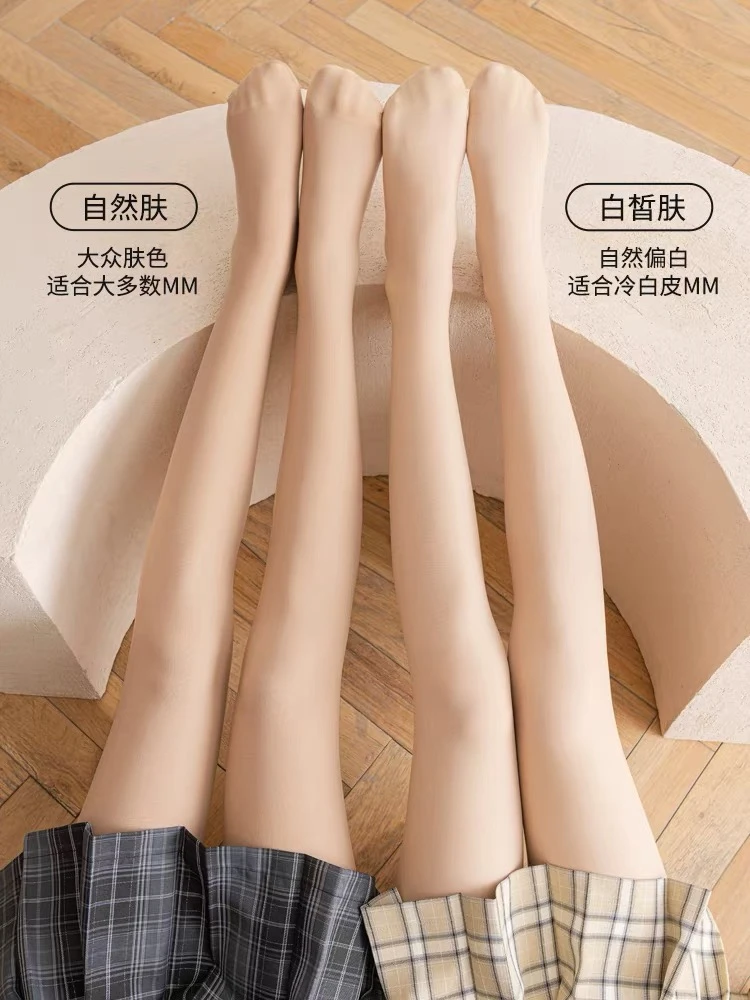 冬日必备光腿神器女秋冬季裸感双层加绒丝袜肤色打底连裤袜