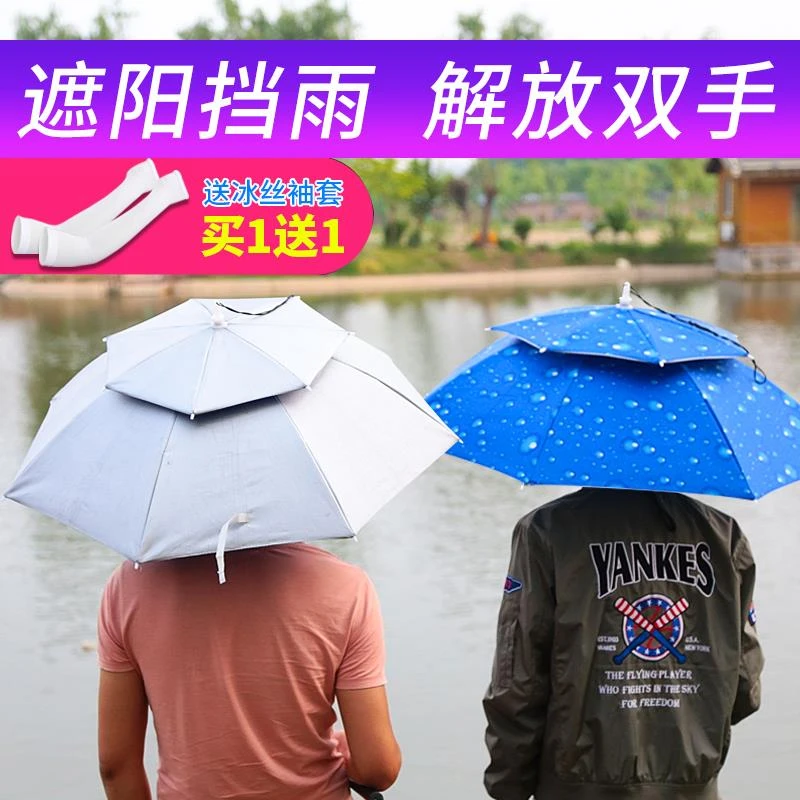 防雨帽女骑行钓鱼折叠伞头戴式大号钓伞遮阳斗笠雨伞专用防晒装备