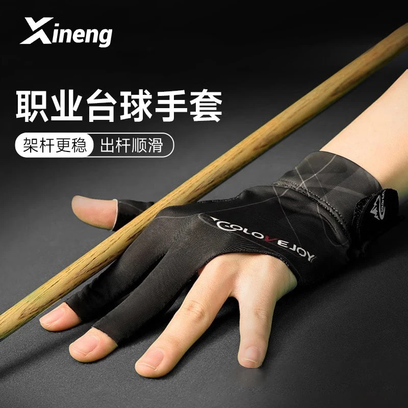 三指台球手套男性半指左右手冰丝职业比赛专用女士高颜值比赛手套
