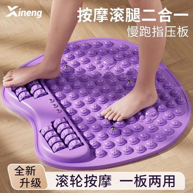 升级版指压板滚轴超慢跑高级足底按摩脚垫原地跑步多功能按摩垫子