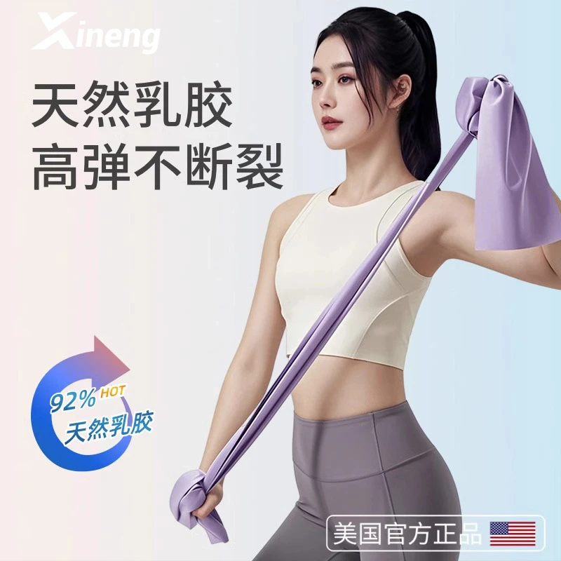 开背拉力绳女练肚子开肩拉伸弹力带练腹部拉背健身家用高弹阻力带