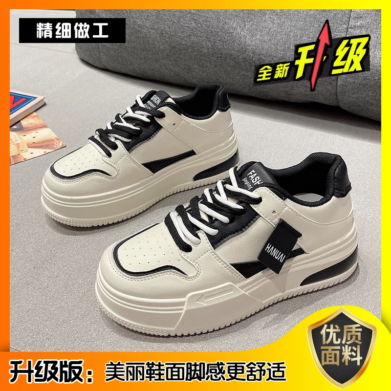 2023时尚休闲运动百搭潮流风优质厚底休闲女单鞋