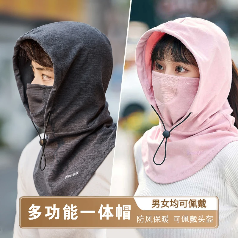 防风骑行面罩男秋冬季保暖电动车头盔内胆帽子围脖一体骑车头套女