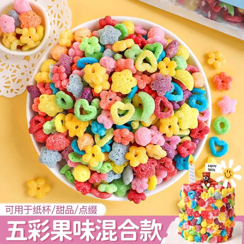蛋糕装饰五彩果味麦圈麦片彩色星星爱心麦脆碎烘焙原料混合装商用
