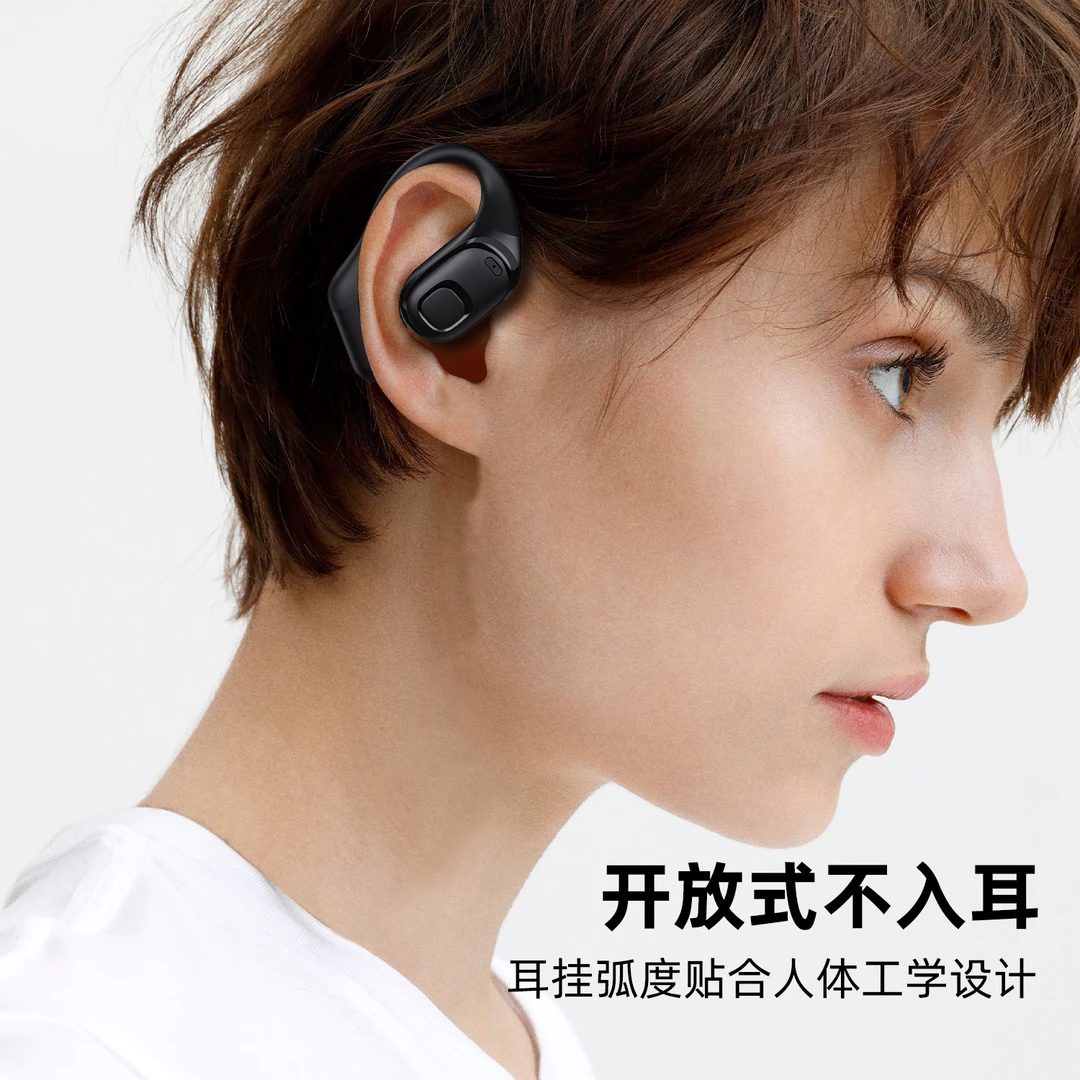 GUANYEE新款开放式OWS不入耳蓝牙耳机