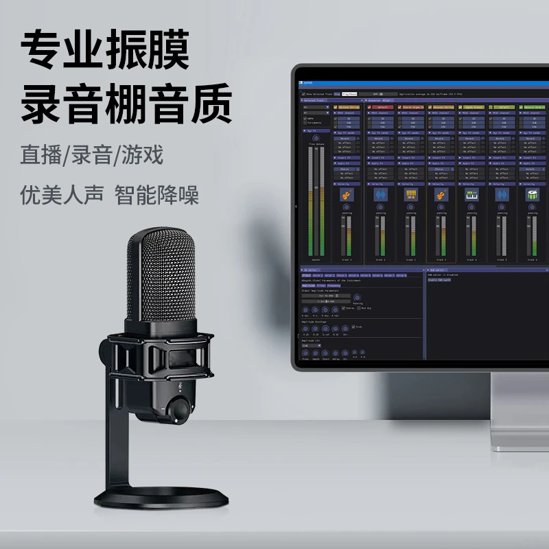 GUANYEE专业录歌电容麦克风内置声卡直播K歌专用套装手机电脑通用