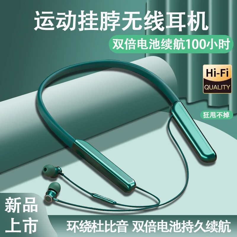 100小时超长续航入耳式颈挂脖式无线脖挂运动音质超好跑步听小说