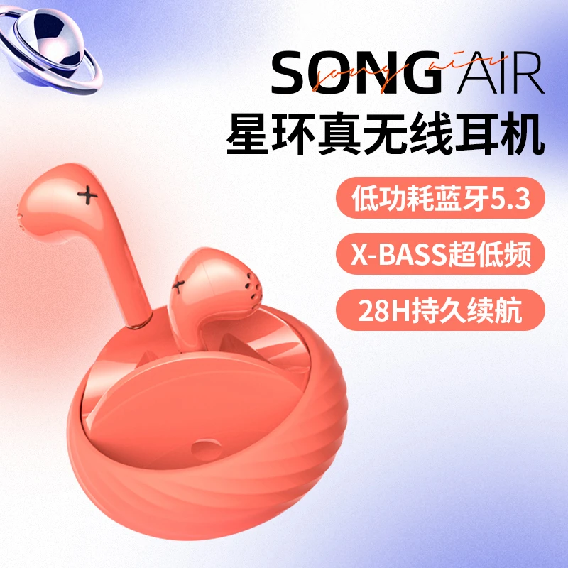 蓝牙耳机联名款真无线通话降噪运动音乐