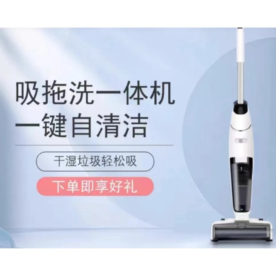 洗地机无线速拖吸拖洗一体智能洗地机自烘干杀菌贴边配件礼盒套装