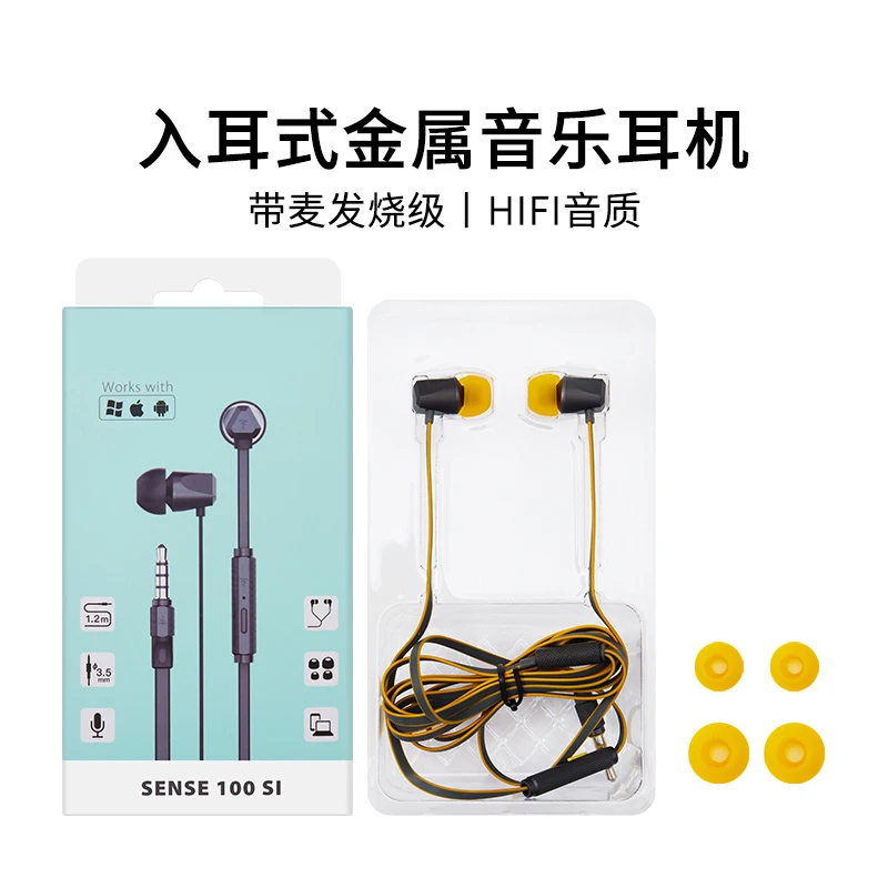 GUANYEE发烧线控耳机监听级入耳式带麦三段均衡适用K歌监听